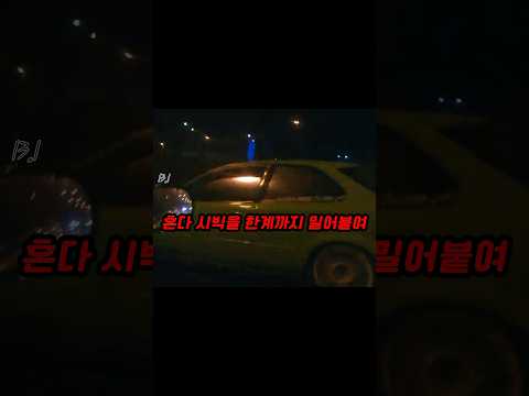제로 '영' 5초 thumbnail
