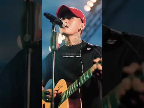 ไม่เคยจางหาย??? #เสียงเพลงของโจร #music #shorts thumbnail