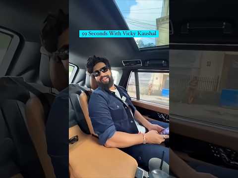 59 Seconds With Vicky Kaushal! #shorts #vickykaushal #59seconds thumbnail