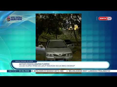 3 JUN 2026 - BTH- AKTIVITI PENYELUDUPAN TUMPAS LELAKI DIUPAH RM80 SELUDUP MAKANAN SEJUK BEKU DICEKUP thumbnail
