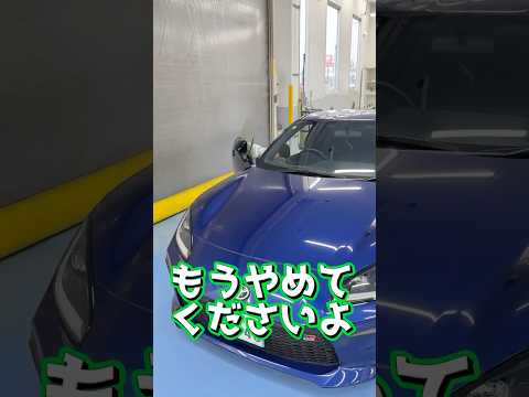 【8割が知ってる】トヨタGR86って実は...#shorts thumbnail