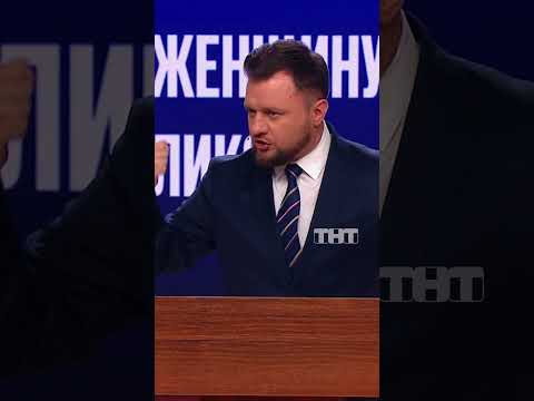 Счастливая женщина 💃 #тнт #юмор #смех #камедиклаб #comedyclub #девушка #женщина #счастье #Половинкин thumbnail