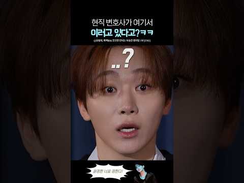 계속 육준서 아니냐고 물어보는 세븐틴 승관ㅋㅋ thumbnail