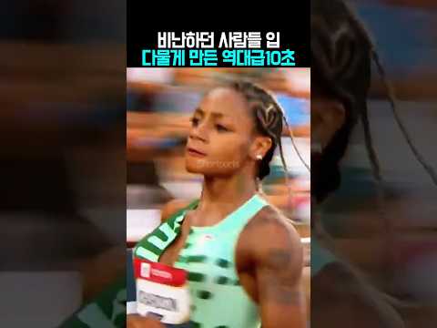 다시는 못 볼 역대급 부활 경기 thumbnail