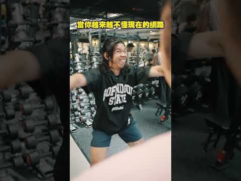 當你越來越不懂現在的網路梗 thumbnail