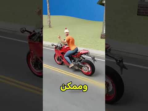 كذا تنجوا من الحرامي 😰 #shortvideos thumbnail