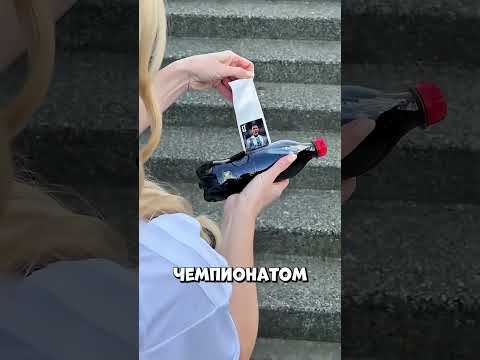 Из за чемпионата мира появилась странная проблема #shorts thumbnail