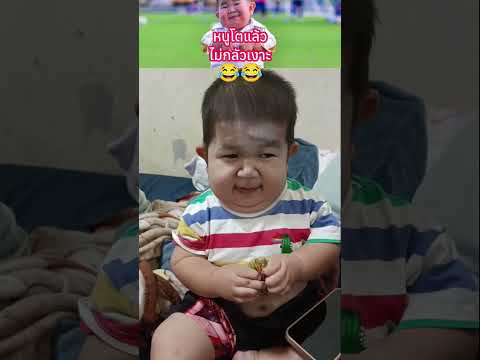 หนูโตแล้ว ไม่กลัวเงาะ?? #พระเครื่อง #shorts thumbnail
