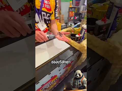 ทิชชู่เทพ ล้างกาวอุตสาหกรรมในไม่กี่วิ! thumbnail