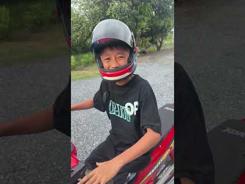 ￼ ไปขับรถเล่นกัน ￼ thumbnail