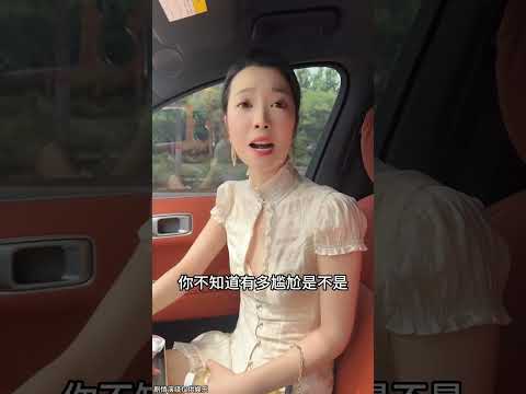 摘下口罩那一刻，我决定要娶她 thumbnail