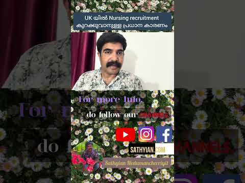 nursing recruitments in UK thumbnail