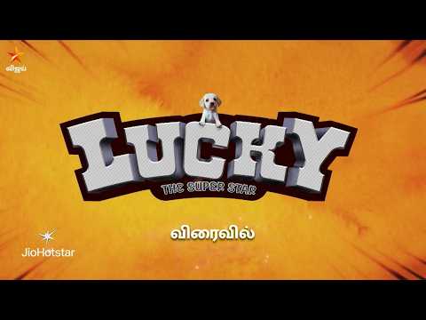 Lucky the Superstar | World Television Premiere | Coming Soon - Promo thumbnail
