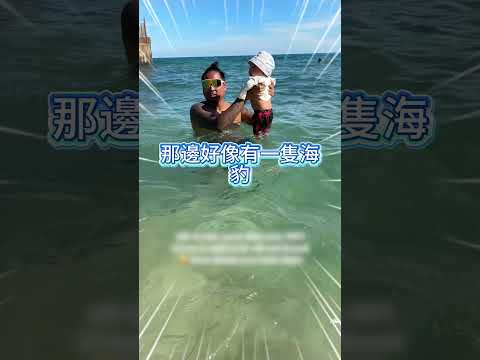 才出生幾十天的小寶寶，就這樣遇上超危險的時刻 thumbnail