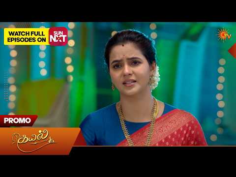 Kayal - Promo | 26 May 2026 | Tamil Serial | Sun TV thumbnail