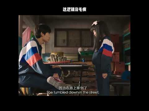这逻辑没毛病 thumbnail