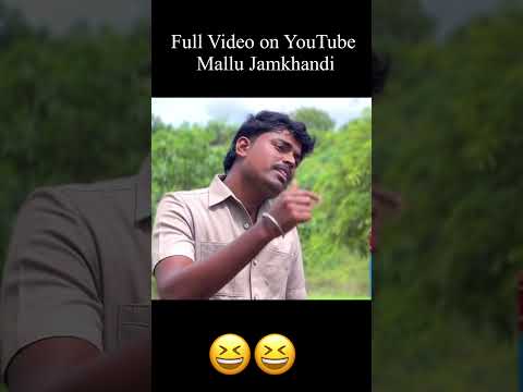 ಪಾನಿಪುರಿ ಕಾಮಿಡಿ #mallujamkhandi thumbnail