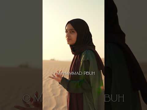O My Beloved | Ey Sevgili | Ayisha Abdul Basith thumbnail