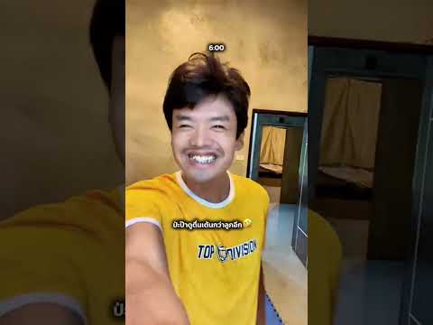 เมื่อลูกสาวไปโรงเรียนวันแรกep1 #funny #บักฮาโอ๊ต thumbnail