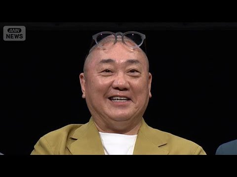 “軍団山本”の栄光と現在…全盛期メンバー総勢200人による豪遊伝説！【芸能動画】(2026年5月22日) thumbnail