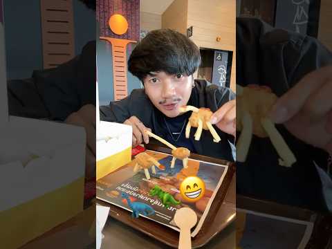 เห็นไดโนเสาร์มั้ย?? #ลองดู #หาทำ #ไดโนเสาร์ #คนไทยเป็นคนตลก #ฝากติดตาม #ช่องยูทูป #พี่นนท์ #ฮาๆขำๆ thumbnail