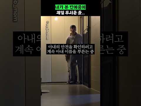 내가 본 칸예중에 제일 무서운듯.. thumbnail