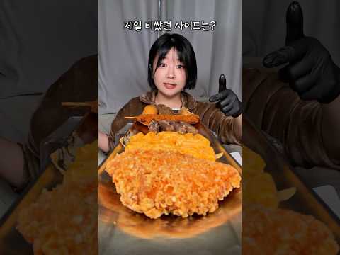 푸라닭 사이드 가격대별로 세팅해봤습니다 thumbnail
