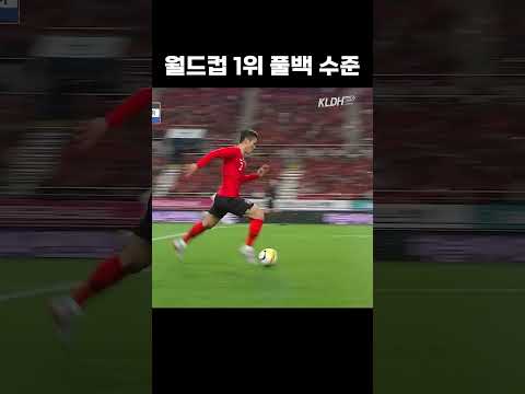 천재 풀백ㄷㄷ #shorts thumbnail