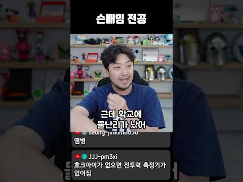 슨배임 전공 thumbnail