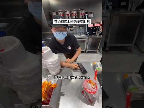 上班致爽时刻突然。。 #抽象 #万万没想到 #内容过于真实 #精神状态 thumbnail