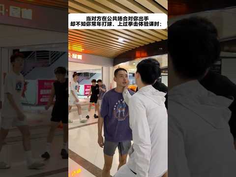 bro 正好拿你試試強度?#人類迷惑行為 #豪情在天 #185體育生 #低調 #俊鸿 thumbnail