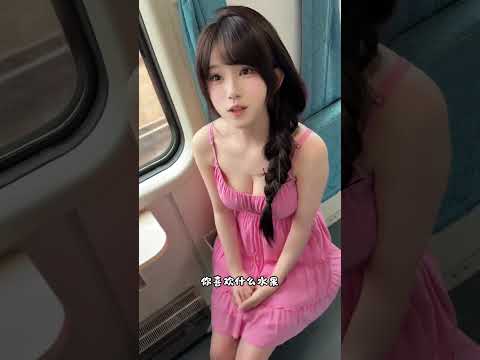 你喜欢什么水果 thumbnail