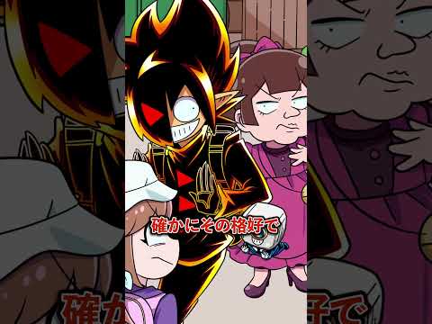 林間学校にオシャレしてくる女子の末路… #Plottアニメ thumbnail