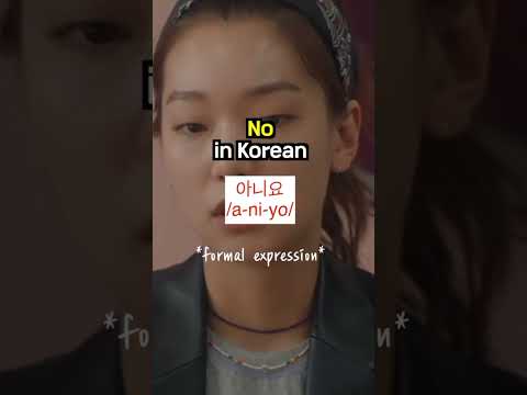how to say " No " in korean??.. #kdrama #koreanlearning #koreanlanguage #shorts thumbnail