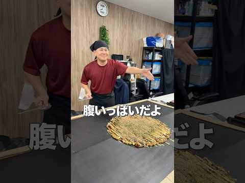 上司のために巨大すぎるお好み焼きを用意しました。 thumbnail