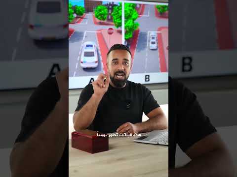 ماهي باقات عدنان الطاهر ؟ thumbnail