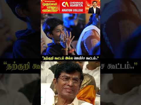 'ஜல்லிக்கட்டுக்கு அடுத்து Vijay-க்குத்தான்..' ?Mohan Raman thumbnail