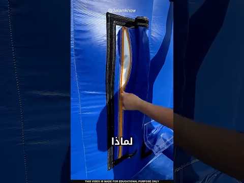 ما سر الزلاقات الهوائية thumbnail