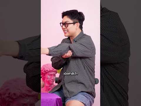 ขนาดหลินยังพูดไม่ออก ? #โต้วาเทย #โคตรคูล thumbnail