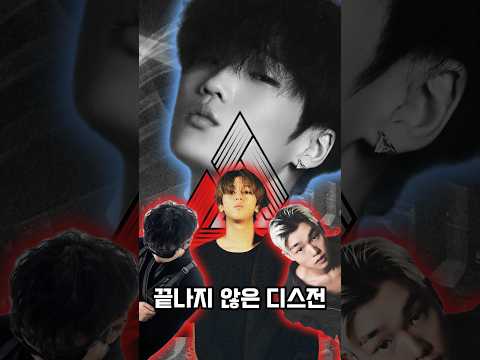 김하온의 김감전 디스곡 발매와 마브 저격 thumbnail