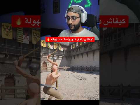 الحلقة 2 : كيفاش دافع على راسك مع كوتش Meed ? thumbnail