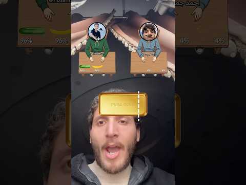 حسام اخوي جعان!؟ thumbnail
