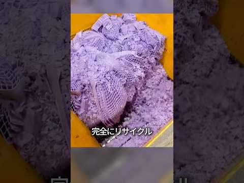 マットレスの製造工程 thumbnail
