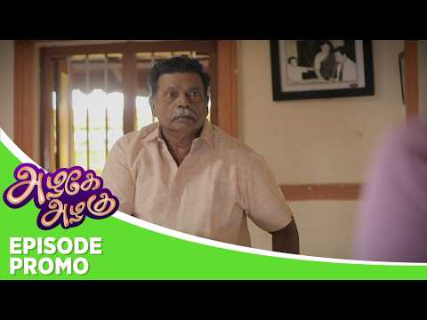 Azhagae Azhagu | Episode Promo | 1st June 2026 thumbnail