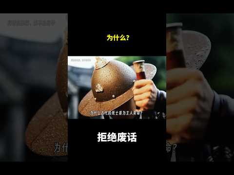为什么？ #冷知识 #涨知识 thumbnail