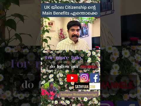 citizenship benefits in UK thumbnail