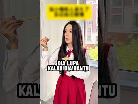 Hantu ini lupa kodratnya thumbnail