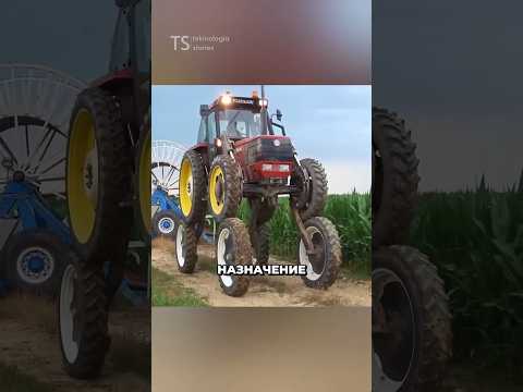 Трактор-трансформер ? thumbnail