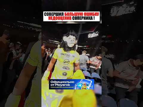 Совершил БОЛЬШУЮ ОШИБКУ НЕДООЦЕНИВ соперника ! thumbnail