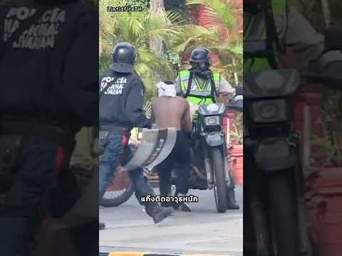 สลัมที่อันตรายที่สุดในโลก thumbnail